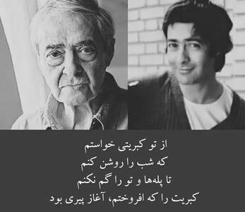  عکس نوشته اشعار احمدرضا احمدی + شعرهای کوتاهِ نو