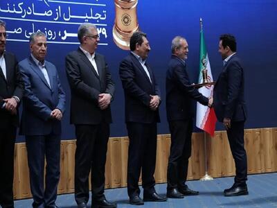  تقدیر رییس جمهور از عملکرد صادراتی درخشان شرکت نفت سپاهان