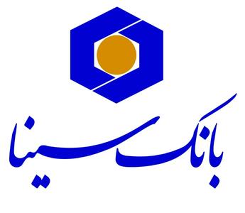  پرداخت تسهیلات تا ۴ برابر میانگین حساب دارندگان دستگاه‌های POS و IPG بانک سینا تا سقف ۲۰۰ میلیارد ریال