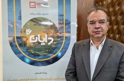  تحول دیجیتال در معادن؛ گامی به‌سوی آینده هوشمند صنعت معدن و صنایع معدنی
