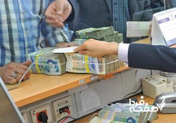 این افراد مشمول وام ۵ میلیاردی شدند/ شرایط دریافت چیست؟