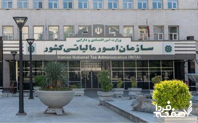 شوک دوم مالیات به نفت: این‌‍ بار توقیف ۳۲۹ هزار میلیارد تومان