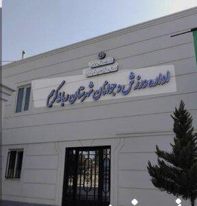 ریاست هیئت های والیبال، ژیمناستیک و پرورش اندام به معاون اداره ورزش رباط کریم رسید