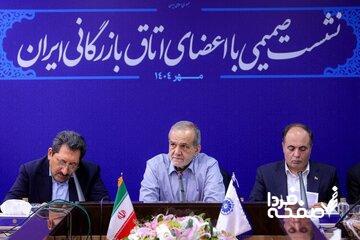 پزشکیان: هدف غرب از اسنپ‌بک، کاهش تجارت ایران است / نباید متکی به نفت باشیم