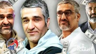 درآمد نجومی پژمان جمشیدی لو رفت!