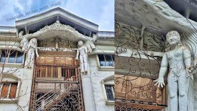  عکس ها /  خانه شیطان و آدم و حوا در تهران