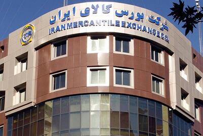 بورس کالا میزبان عرضه ۸۹۷ هزار تن محصول