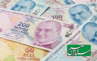 قیمت لیر ترکیه امروز سه‌شنبه ۲۹ مهر ۱۴۰۴