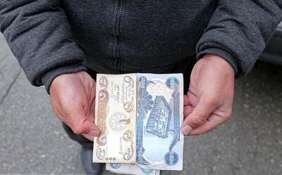  قیمت دینار عراق در بازار آزاد مشهد اعلام شد (۲۹ مهر ۱۴۰۴)