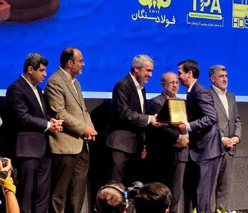 اهدای لوح افتخار برترین‌های بورس کالا به مدیرعامل چادرملو