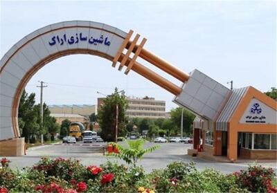 کدال فاراک | برنده شدن در مناقصه