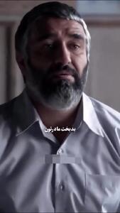 سکانسی پربازدید از بازی پژمان جمشیدی در فیلم «علفزار»