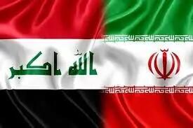 سفری برای توازن