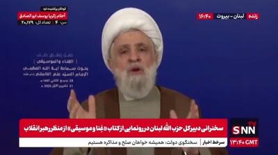  شیخ نعیم: لبنان باید مستقل باشد / اسرائیل می‌خواهد لبنان را ببلعد