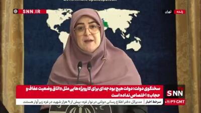  مهاجرانی: آن کسی که احساس می‌کند هر لحظه‌ می‌تواند زیر میز بزند ما نیستیم طرف دیگری است/ ما اهل تعامل، گفتگو و مذاکره هستیم