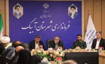  نماینده قزوین: کارخانه سیمان آبیک تهدیدی جدی برای سلامت مردم است