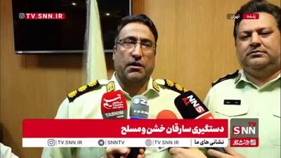  سرکلانتر یکم پلیس پیشگیری پایتخت: دو سارق خشن به ضرب گلوله مامورین متوقف و دستگیر شدند/ سارقین به ۲۰ فقره سرقت اعتراف کردند