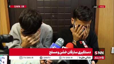  سارق خشن: ۲۵  سرقت طی یک ماه انجام دادیم/ با قمه در خیابان زورگیری می‌کردیم/ در حین فرار با موتور تیر خوردم و دستگیر شدم