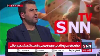  احسان کاوه: صنعت انیمیشن ایران اگر حمایت نشود رو به نابودی خواهد رفت!