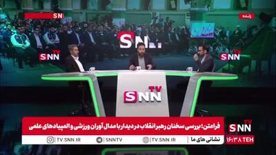  صالحی: مدلی که امروز در باشگاه پژوهشگران جوان در حال اجراست را ما در کشتی، وزنه‌برداری نیز می‌بینیم که افرادی از جنس خودشان کار را در دست گرفتند