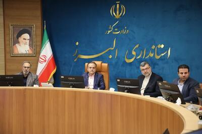  البرز در مسیر توسعه لجستیک و افزایش صادرات غیرنفتی