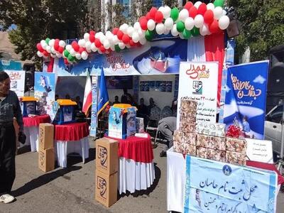  پوشش ۲۵ هزار دانش‌آموز نیازمند کردستانی با ۲۳۲ میلیارد ریال کمک مردمی در جشن عاطفه‌ها