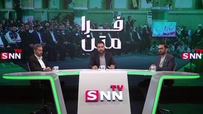  فیلم کامل گفت‌و‌گو با احسان صالحی، کارشناس مسائل سیاسی و رضا حسینی، رئیس باشگاه دانش پژوهان جوان