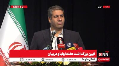 مشروح آیین بزرگداشت هفته اولیا و مربیان