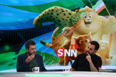  احسان کاوه: مسئله مهم ما این بود که کودکان پس از جنگ ۱۲ روزه انیمیشن «یوز» را ببینند / جایزه و جشنواره برای ما اصالت ندارد + فیلم