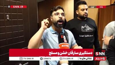  مال‌باخته: موبایل به جهنم دوباره می‌خرم ولی پول روان من را چه کسی می‌دهد؟/ حتی انگشتر و کلاه و ساعتم را هم گرفتند/ قمه‌ها را که دیدم ترسیدم/ در منطقه یک می‌ترسم گوشی دست بگیرم!/ فقط اشد مجازات