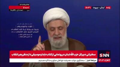  شیخ نعیم: حوزه علمیه در جامعه نقشی فعال دارد