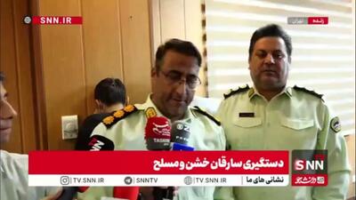  سرکلانتر یکم پلیس پیشگیری پایتخت: گلوله به نوک شست پای یکی از سارقین خشن برخورد کرده بود ولی باز فرار می‌کردند/ با اسپری اشک‌آور به مامورین حمله کردند