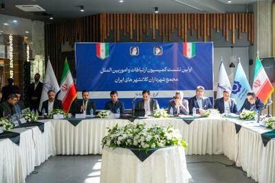  روابط عمومی‌ها در مسیر تحول؛ از اطلاع‌رسانی تا کنش‌گری اجتماعی