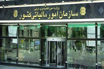 تاریخ تعلق مالیات‌ نقل‌ و انتقال‌ ملک، تاریخ‌ تنظیم‌ سند رسمی‌ است