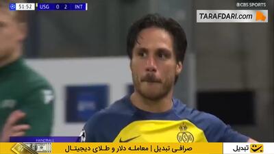 گل هاکان چالهان اوعلو به اونیون سن ژیلواز از روی نقطه پنالتی (اونیون سن ژیلواز 0-3 اینتر)