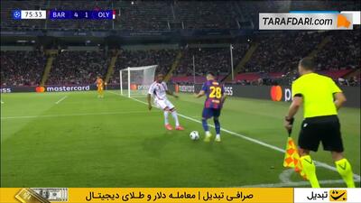 دریبل رونالدینیویی رونی بردغجی روی گل پنجم بارسلونا مقابل المپیاکوس
