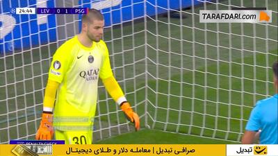  پنالتی از دست رفته الخاندرو گریمالدو مقابل پاری سن ژرمن (بایر لورکوزن 0-1 پاری سن ژرمن)