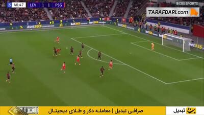 گل دزیره دوئه به لورکوزن (بایر لورکوزن 1-2 پاری سن ژرمن)