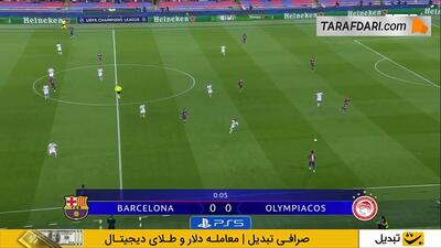 خلاصه بازی بارسلونا 6-1 المپیاکوس (لیگ قهرمانان اروپا - 26-2025)