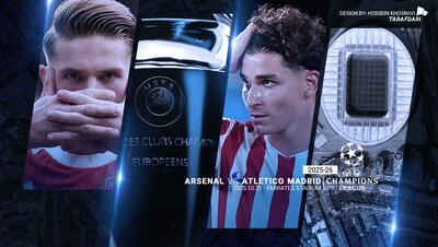  آرسنال - اتلتیکو مادرید؛ ترکیب رسمی