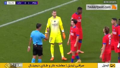 گل الکس گارسیا به پاری سن ژرمن از روی نقطه پنالتی (بایر لورکوزن 1-1 پاری سن ژرمن)