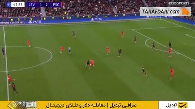 گل کوارتسخلیا به لورکوزن پس از برخورد توپ به هر دو تیرک عمودی دروازه (بایر لورکوزن 1-3 پاری سن ژرمن)