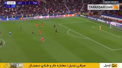گل نونو مندز به لورکوزن (بایر لورکوزن 1-5 پاری سن ژرمن)