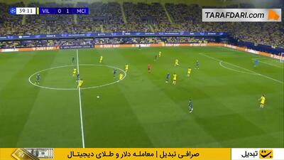 گل برناردو سیلوا به ویارئال (ویارئال 0-2 منچسترسیتی)