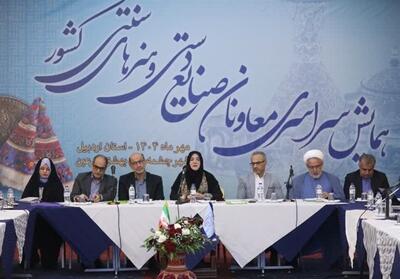  سند جامع مدیریت و توسعه صنایع دستی در دست بررسی است - تسنیم