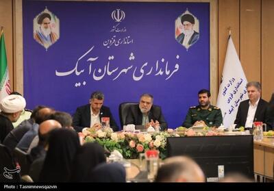 خطر آلودگی کارخانه سیمان آبیک جدی است/مدیران تمکین نمی‌کنند؛ از وزیر پاسخ می‌خواهیم - تسنیم