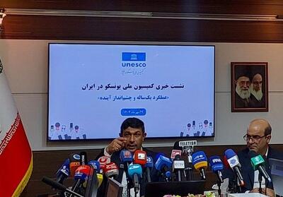 مکاتبه نهادهای مختلف با یونسکو درباره جنایات رژیم صهیونیستی در جنگ 12 روزه/ثبت جهانی 43 رویداد و شخصیت ایرانی - تسنیم