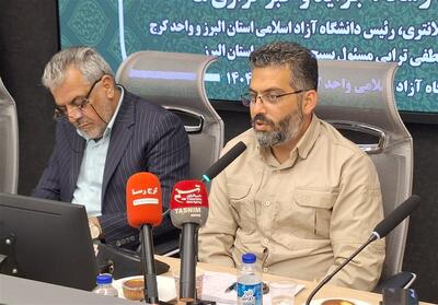 اجلاسیه 120 شهید دانشجوی البرز برگزار می‌شود/ نامگذاری ‌22 مکان ‌به نام شهدا - تسنیم