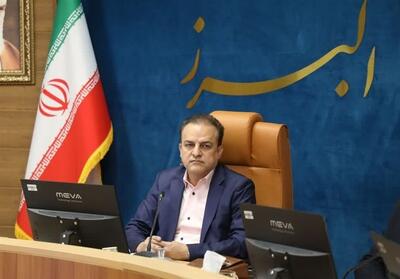 توسعه زیرساخت‌های لجستیک در البرز/ افزایش صادرات غیرنفتی - تسنیم