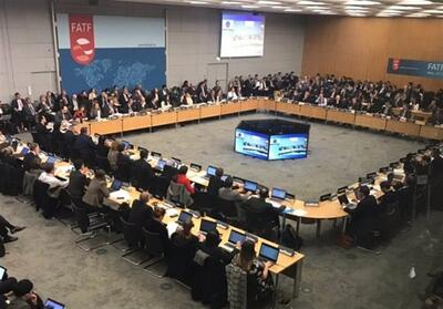  حضور نماینده ایران در اجلاس اصلی FATF در پاریس - تسنیم